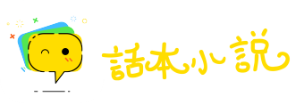 河清社鸣网